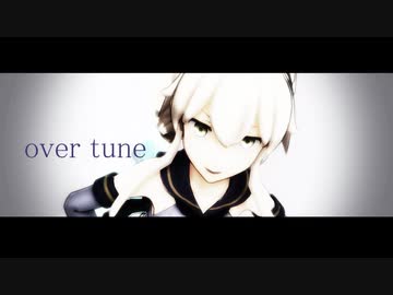 MMD『overtune』