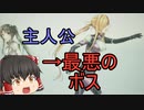 【プロジェクト・ニンバス】#6 スーパーパイロットが超音速でカッ飛ばす！【ゆっくり実況】