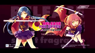 RELEASE THE SPYCE secret fragranceメインストーリー第一章1話・2話