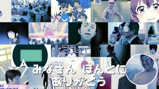 【合作】ほ～んてっど・だんすっ！