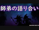 【実況】あいりすミスティリア！初見プレイ Part317