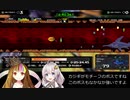 ギャラ子がダライアスを実況