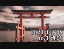 ショートサーキット出張版読み上げ動画5457