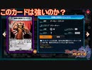 何故かクエイクス四枚当たったので使ってみた　ターボバロム　DUEL MASTERS PLAY'S(デュエルマスターズプレイス)実況プレイ