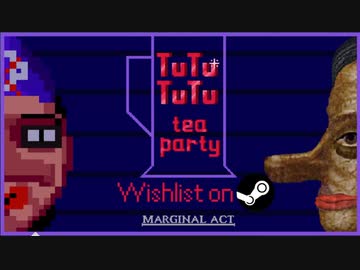 TUTUTUTU-tea party-やったときの