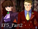 【実況】うみねこのなく頃にを整理しながら読む5-2【真相ネタバレ】