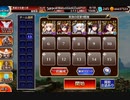 千年戦争アイギス　英傑の塔　第9階層　☆3　英雄王（配置せず） 113600pt
