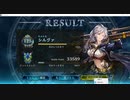 【ゆるめの】No.047 AFメイシアネメシス【女性カード縛り】