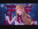 【例大祭17】追憶【XFD】