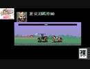 PCエンジン版　三國志Ⅲ 名勝負その1【夏侯淵vs孫村弐】