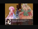 【東方】幻想郷に国家が行くＲＰＧその２２前編【APヘタリア】