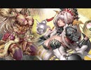 【帝王】聖獣戦姫694「みるくれもんてぃー」【三国志大戦】