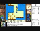 【出現数調査】「DQM テリーのワンダーランド」Part11