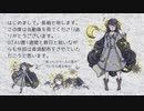 Alice【UTAU新音源配布】【不眠の黒羊】