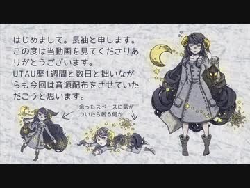 Alice【UTAU新音源配布】【不眠の黒羊】