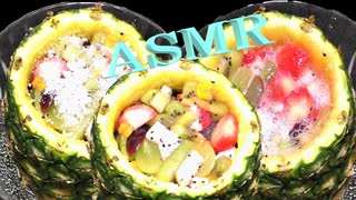 「音フェチ」【咀嚼音】イヤホン推奨！ASMR！リクエスト♪フルーツポンチを作って食べてみた♪生パイン容器♪