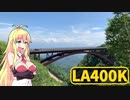 【1分弱車載祭】コペンとマキと１分弱で磐梯吾妻スカイラインに行く動画