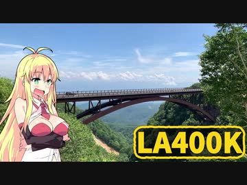 【1分弱車載祭】コペンとマキと１分弱で磐梯吾妻スカイラインに行く動画