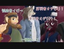 音源紹介動画//猿林レスchain・弧森音イゼchain・冴羽音オデchild&growth
