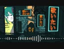 BEEP GIRL×絶え間なく藍色【マッシュアップ】