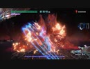 【DMC5】BP50階19秒 82階19秒 90階1分39秒