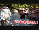 【Satisfactory】砂漠惑星を工場惑星に！！#04～謎の巨大昆虫に襲われました！～ VOICEROID実況プレイ