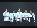 【ごろみ×神無月】 ドラマツルギー 【踊ってみた】