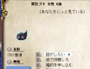【ゆっくり実況】elonaでいろんなプチを育ててみる【omake_overhaul】Part23