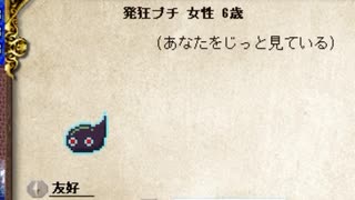 【ゆっくり実況】elonaでいろんなプチを育ててみる【omake_overhaul】Part23