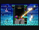 ムシロアーカイブスPart22前半(ドラクエ10＆テトリス99) 2020/03/08(日)