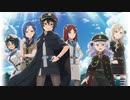ハイスクール・フリート 艦隊バトルでピンチ! メインストーリー第1章（9～12話）
