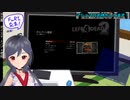 ボイチェン雑談からの抜粋_3月第一週