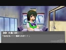 【SW2.0】ミッドナイト・アドベンチャー セッション5-1【卓M@s】