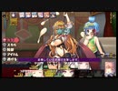 ダンジョントラベラーズ2-2大体初見の鍛冶縛り＋α実況プレイPart136