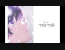 テスター / feat IA - Tester