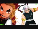 【MMD】屈強な剣士たちの舞04【煉獄＆宇髄】