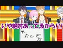 ボケ倒す剣持刀也＋謝罪し爆笑する夕陽リリ＋ノリノリの伏見ガク、芸人枠トリガーまとめ【にじさんじクイズ王】