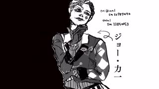 【ジョー・力一】オ/ノ/マ/ト/ペ/テ/ン/師