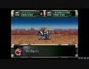 【RTA】スーパーロボット大戦F＆F完結編_part03/79【字幕解説動画】