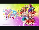 WEBアニメ「アイカツオンパレード！」プロモーションビデオ