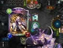 【ローテ倍速】ガチで勝ちに行くランクマッチ#3 式神編【シャドウバース】