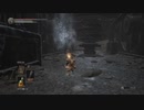 初見ダークソウル３ #36　燻りの湖2