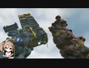 【PS4】DEATH STRANDING エピソード3 Part.08 【さとうささら実況】