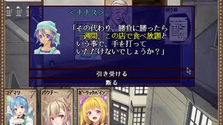 花騎士によるカードワース【至高の一品】