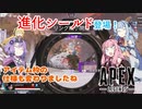選ばれたのは、Apex Legendsでした。【11試合目】