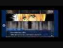 Fate/Grand Orderを実況プレイ アイアイエーの春風編part3