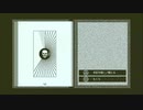 【実況】男は船、女は保険調査「Return of the Obra Dinn」part17