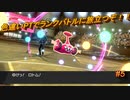 【ポケモン剣盾】色違いPTでランクバトルに旅立つぞ！！part5【嫁:ロトム】