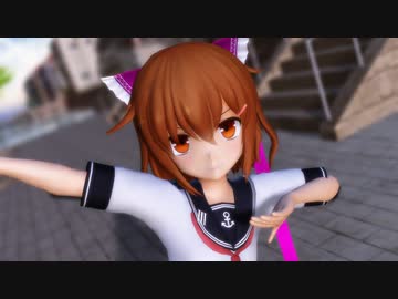 【MMD艦これ】雷で「恋の魔法」