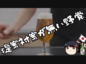 対応が後手後手と言うだけの簡単なお仕事